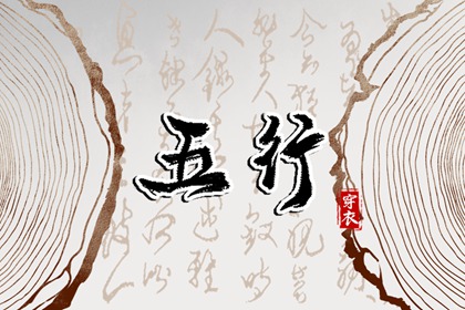 择吉老黄历皇历 老皇历查询 择吉老皇历